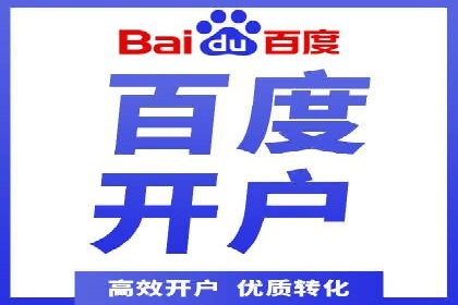 SEM托管服务案例分享：优化策略，提高ROI